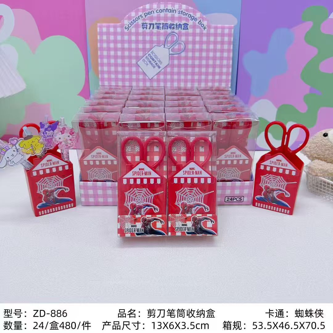 spider man anime scissor storage box 24pcs a set