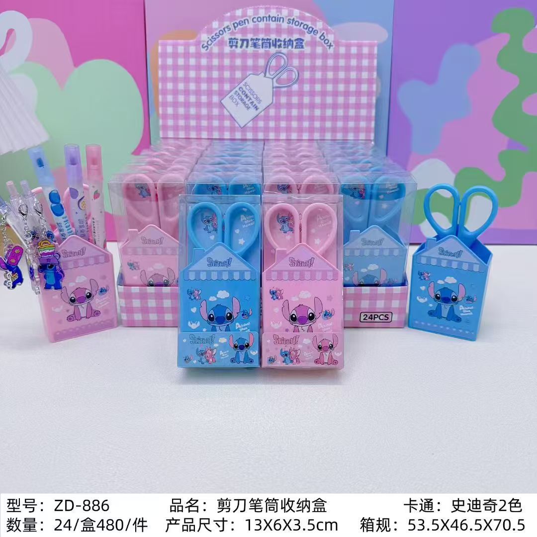 stitch anime scissor storage box 24pcs a set