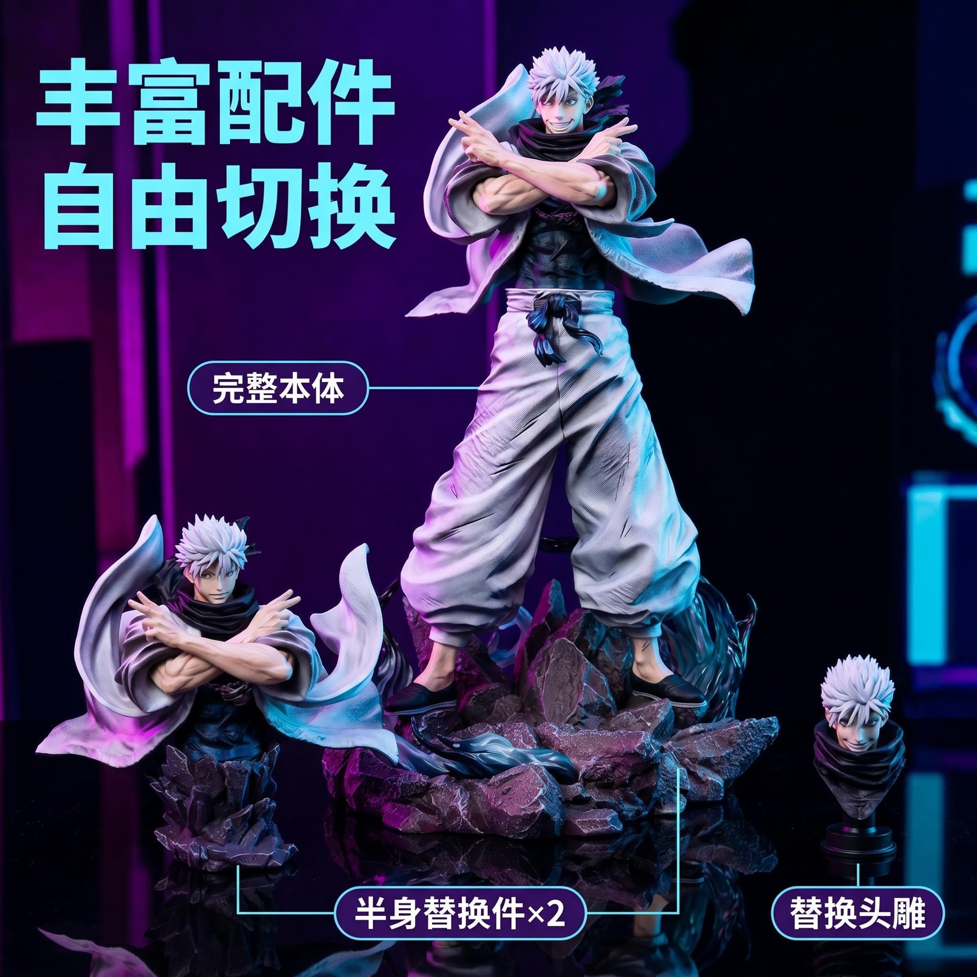 Jujutsu Kaisen anime figure 36cm