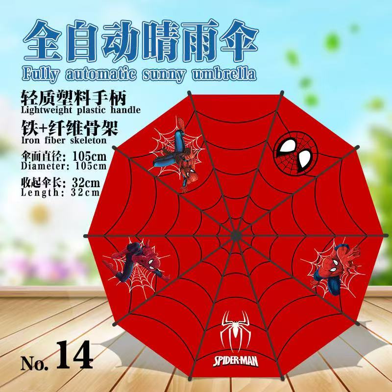 spider man anime umbrella