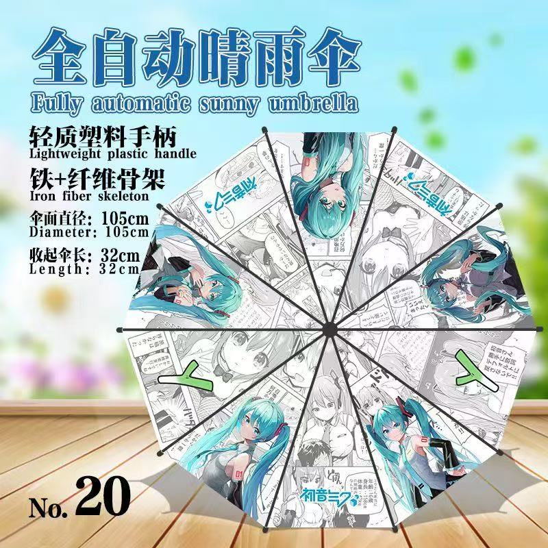 Hatsune Miku anime umbrella