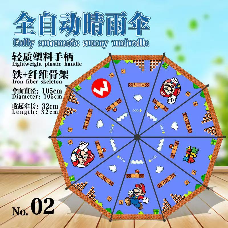 Super Mario anime umbrella