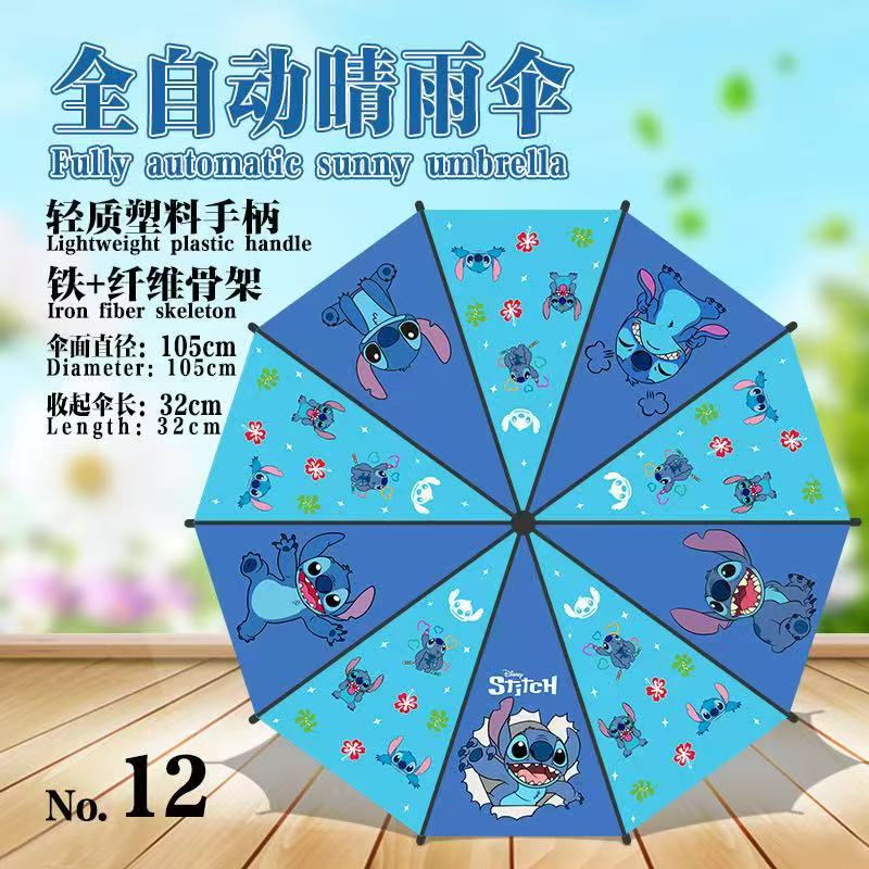 stitch anime umbrella