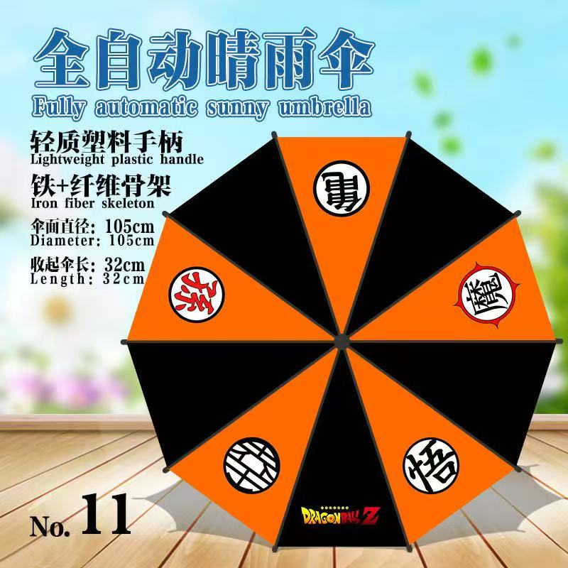 Dragon ball anime umbrella
