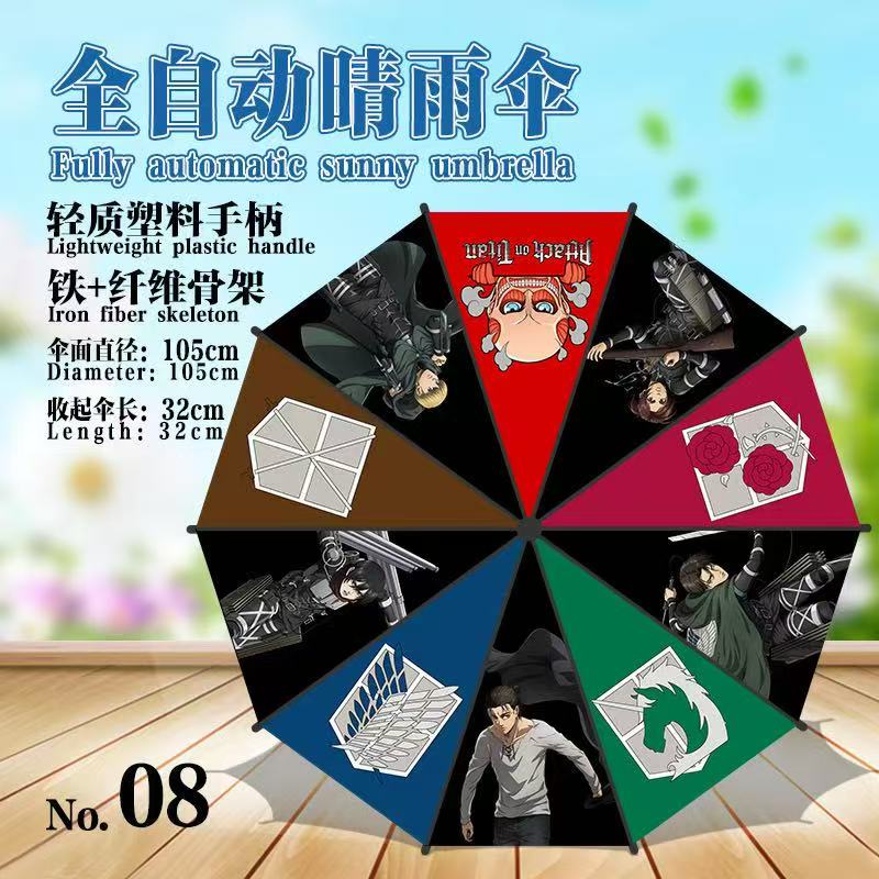 Attack on Titan anime umbrella