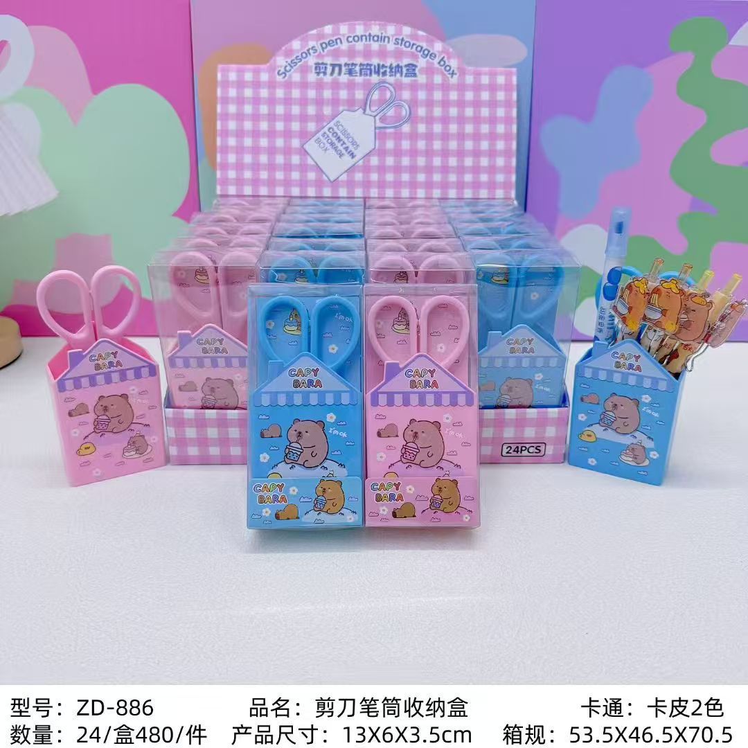 Capybara anime scissors pen holder set 24pcs a set