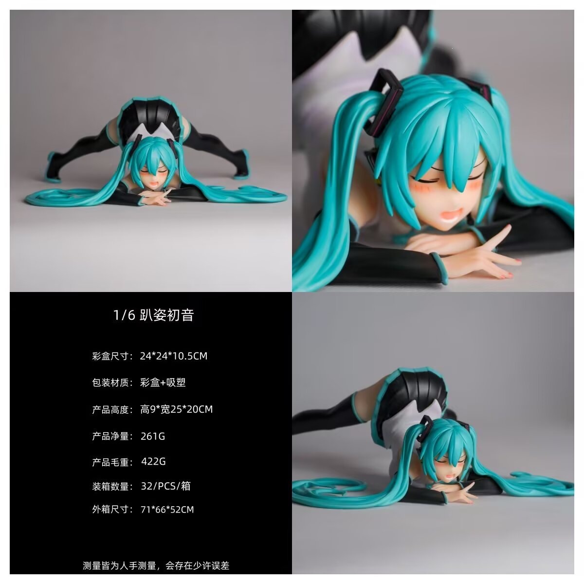 Hatsune Miku anime figure 25cm