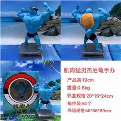 Pokemon Squirtle Figure Toy Japanese Anime PVC Figure Toy