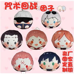 jujutsu kaisen anime plush accessories 7cm