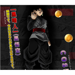 dragon ball anime cos set