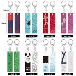 jujutsu kaisen anime keychain
