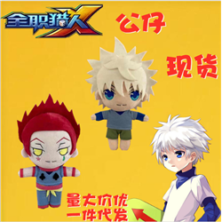 hunter anime  plush doll 20cm