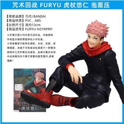 jujutsu kaisen anime figure 13cm