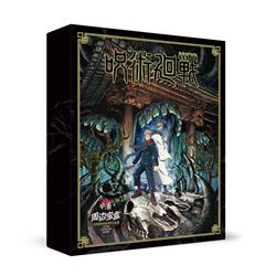 Jujutsu Kaisen anime gift box include 21style gifts