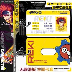 SK8 the infinity anime ferrule keychain
