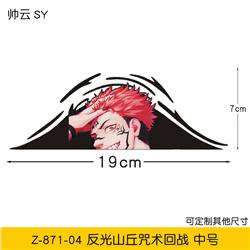 Jujutsu Kaisen anime car sticker
