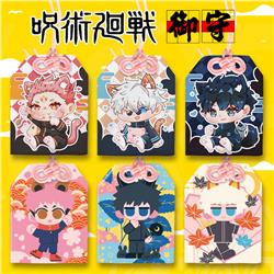 Jujutsu Kaisen anime guard