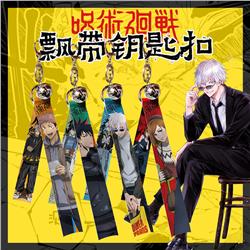 Jujutsu Kaisen anime keychain
