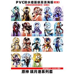 Genshin Impact anime wall poster price for a set of 18 pcs