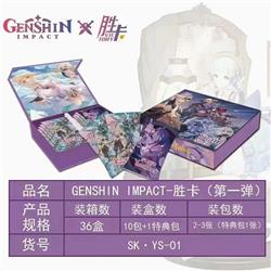 Genshin Impact anime card 11 pcs a set (chinese version)