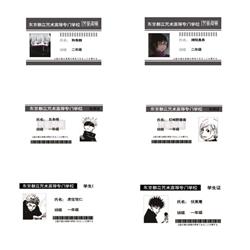 Jujutsu Kaisen anime PVC card 86*56mm