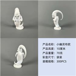 Dragon Ball anime figure 10cm