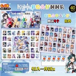 Genshin Impact anime keychain blind box  set