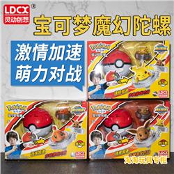 Pokemon anime gyroscope