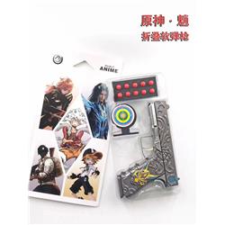 Genshin Impact anime folding soft bullet gun toy