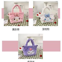 Kuromi anime plush handbag 28*22*18*7cm