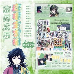 Demon slayer kimets anime gift include 30 style gifts