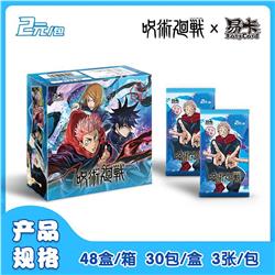 Jujutsu Kaisen anime card 30pcs a set