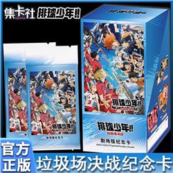 Haikyuu anime card 10pcs a set