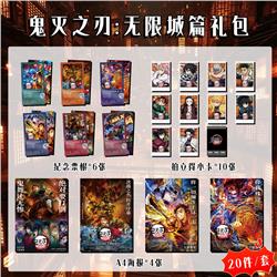 Demon slayer kimets anime gift include 20 style gifts