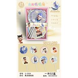 Ne zha anime fan 24pcs a set
