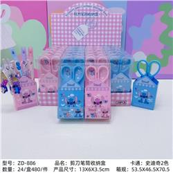 stitch anime scissor storage box 24pcs a set