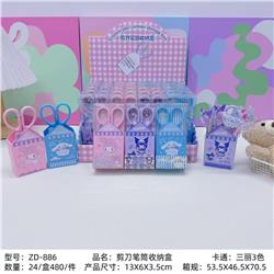 Kuromi amime scissors pen holder set 24pcs a set